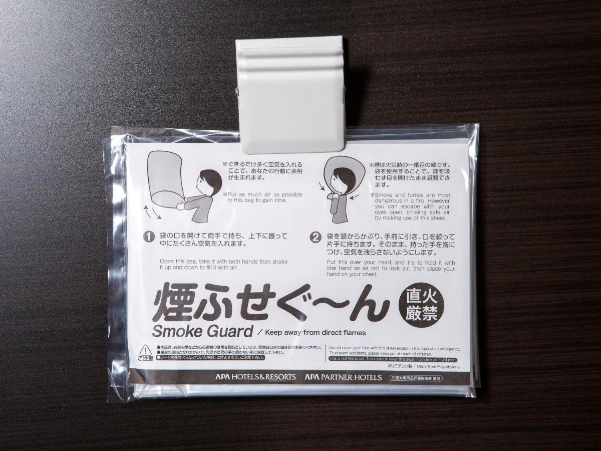 Apa Hotel Tennoji Ekimae Osaka Bagian luar foto